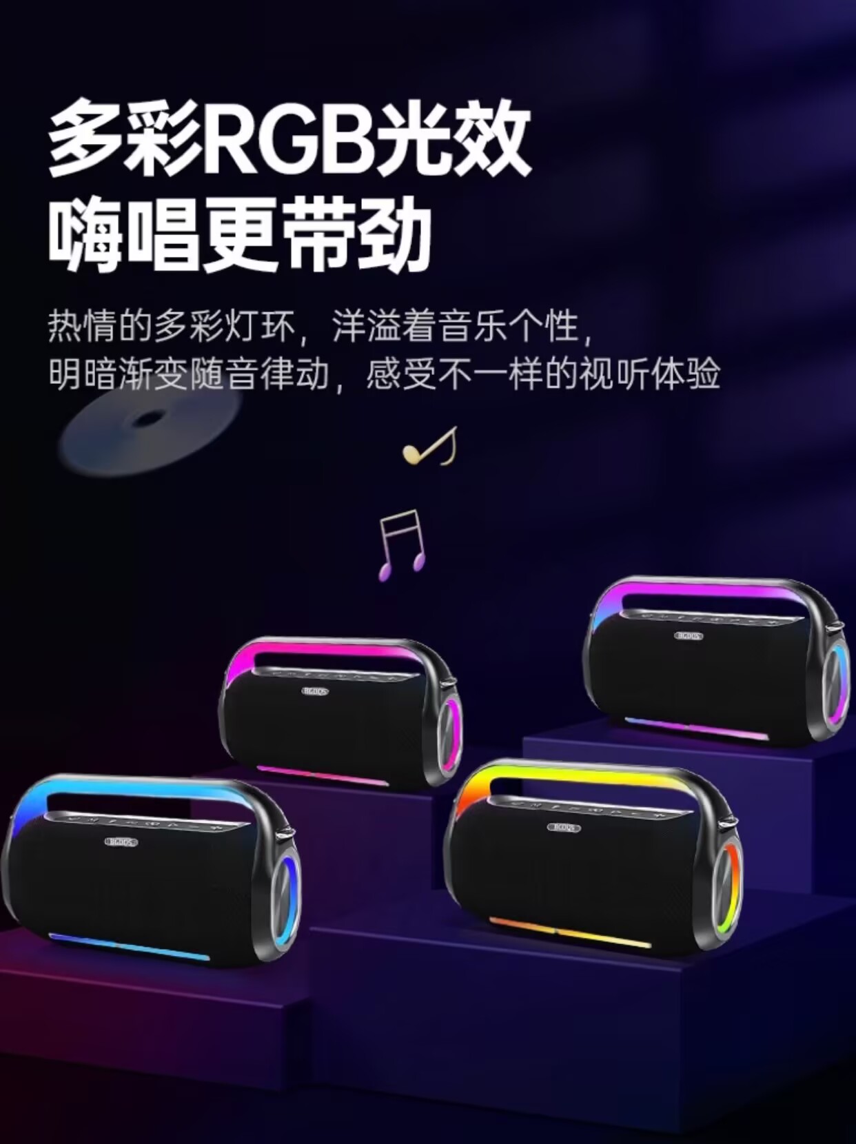 BGDQS BG-PRO系列BG-2Pro大功率便捷超重低音户外k歌乐器直播音响广场舞蓝牙手提低音炮音箱k歌宝