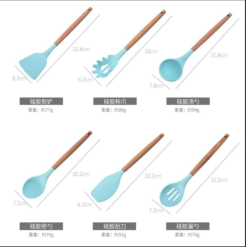 硅胶厨具12件套 木柄加厚锅铲煎铲汤勺 厨房烹饪套装 家用厨具套