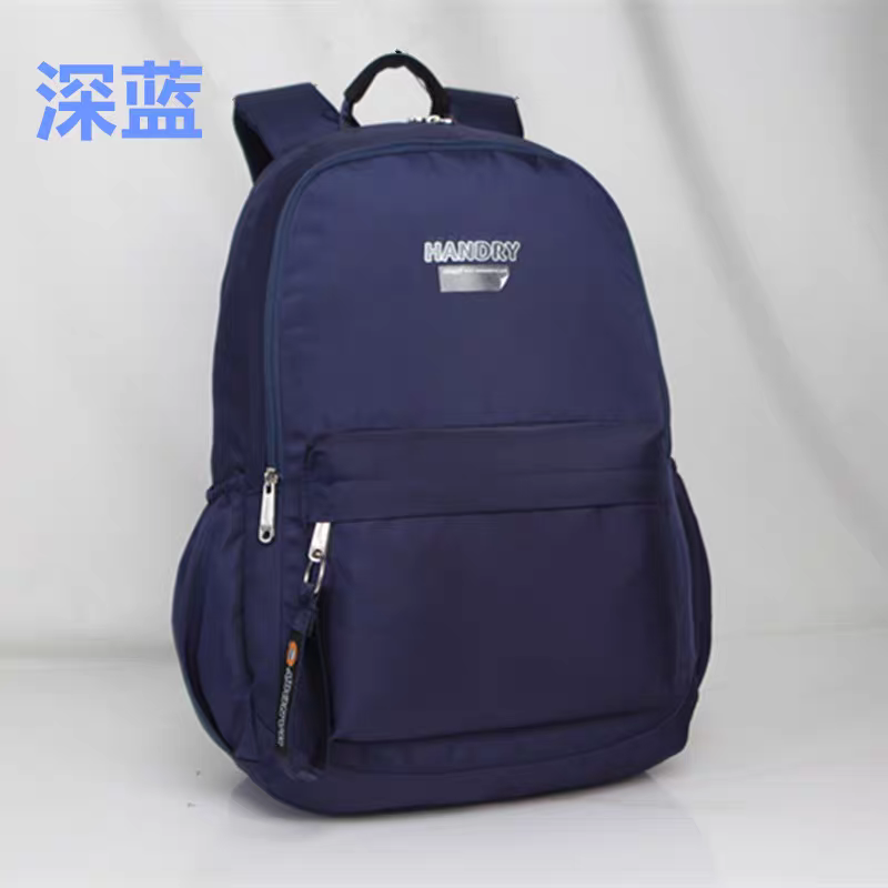 亨得利学生书包大容量双肩背包多色可选初高中大学生款详情图3