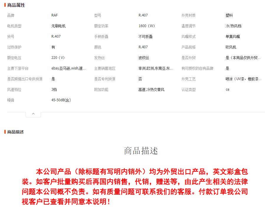 RAF European standard cross-border high-speed hair dryer, smart temperature control, household high-power quick-drying hair dryer, negative ion pic 1