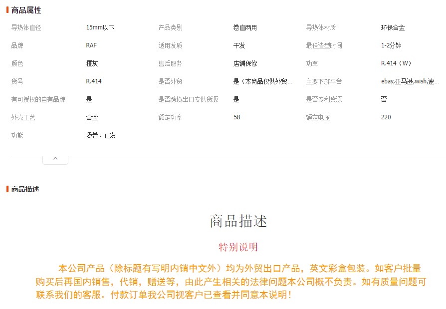 The new two-in-one curling iron straightener with ceramic clamps can be used for both dry and wet straightening. It features large curls with inward bangs for hair replacement pic 1