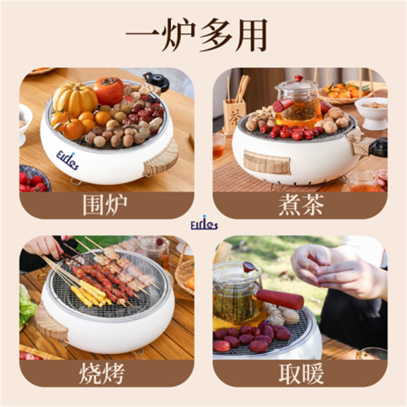 其他烧烤用具实物图