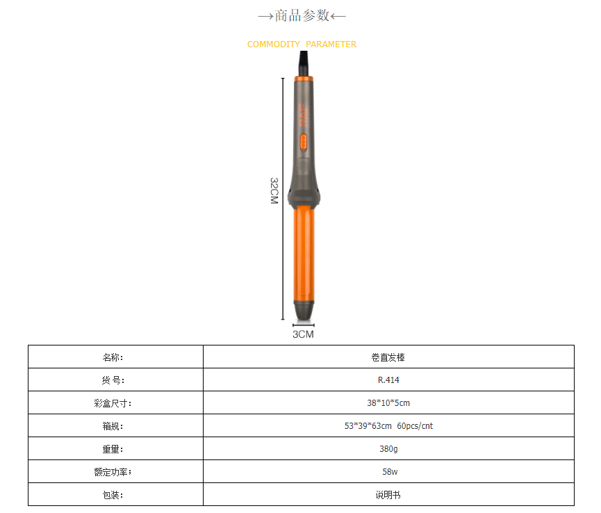 The new two-in-one curling iron straightener with ceramic clamps can be used for both dry and wet straightening. It features large curls with inward bangs for hair replacement pic 2