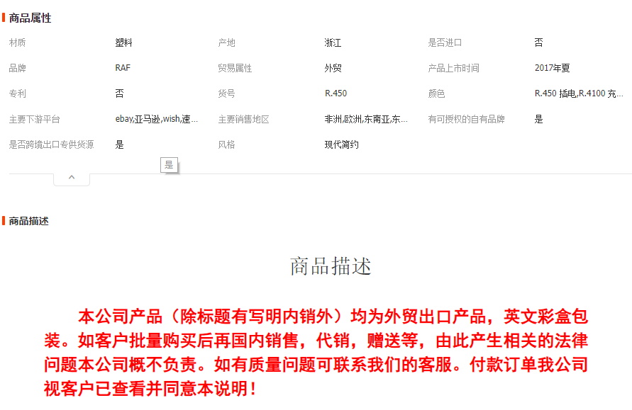 RAF欧规毛球修剪器去毛机插电小型剃毛器衣服去毛球机家用脱毛机详情1