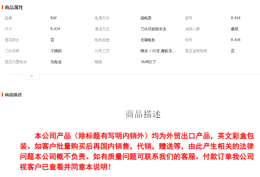 RAF Hair clipper, hair salon engraving, shaving head, multi-functional hair clipper, oil hair clipper, hair styling R.434 pic 1