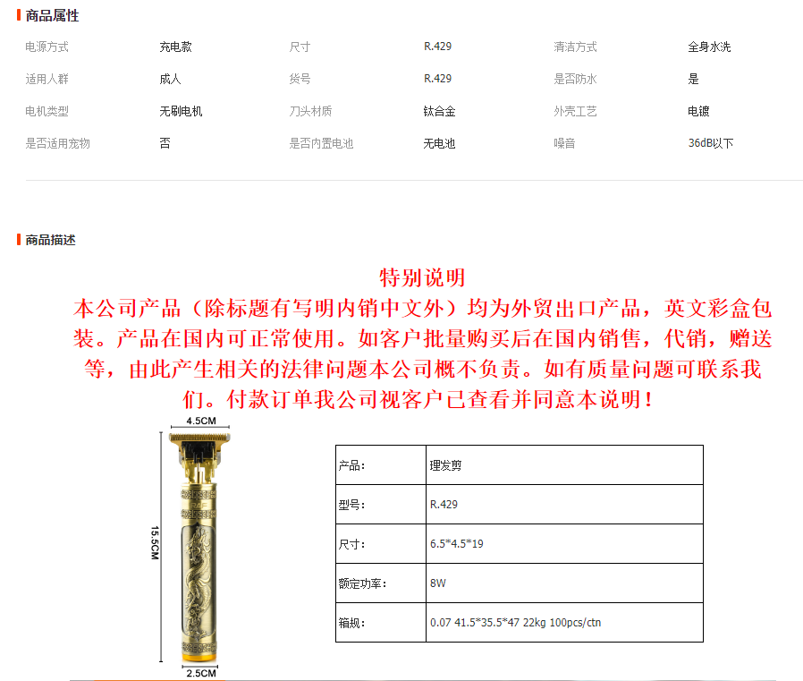 RAF Hair clipper, hair salon engraving, shaving head, multi-functional hair clipper, oil hair clipper, hair care pic 1