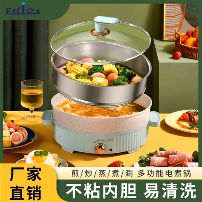 多功能电煮锅30CM家用煮面麦饭石电蒸锅涮烤锅蒸煮一体不粘电火锅