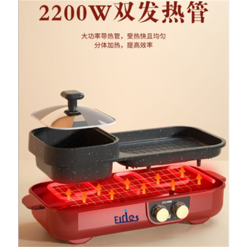 涮烤一体火锅2200W韩式烧烤电热煮锅煎锅烤肉盘多功能料理电烤盘