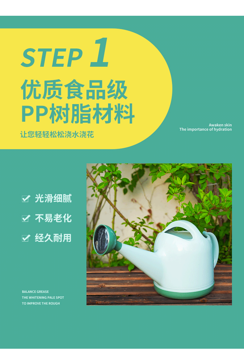 佰世园艺4L洒水喷雾壶浇水神器浇花壶浇营养液淋菜水壶花园洒水壶详情4