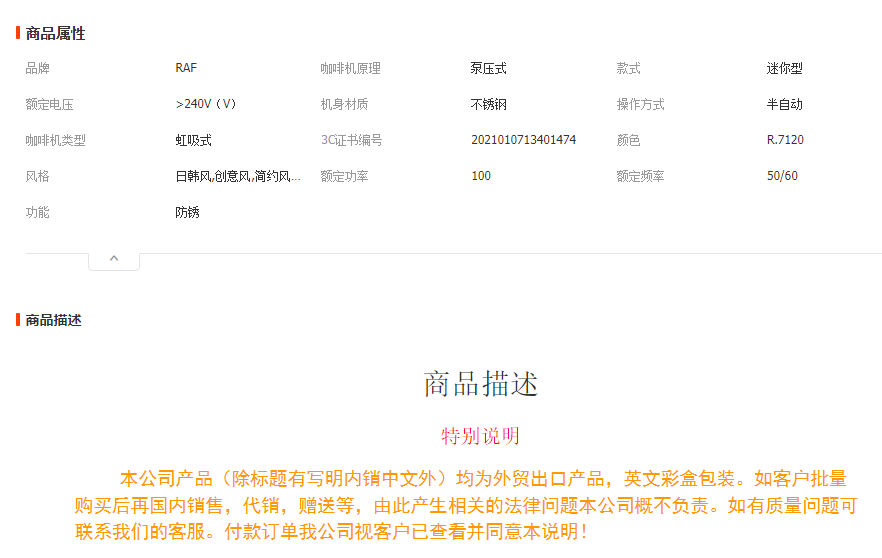 电动磨豆机干磨机 家用轻便研磨杯 便携咖啡豆打粉机详情1