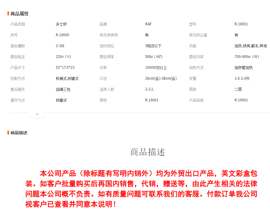 RAF European standard cross-border water bottle toaster set, household double-decker charter breakfast machine and 1.7L household water bottle pic 1