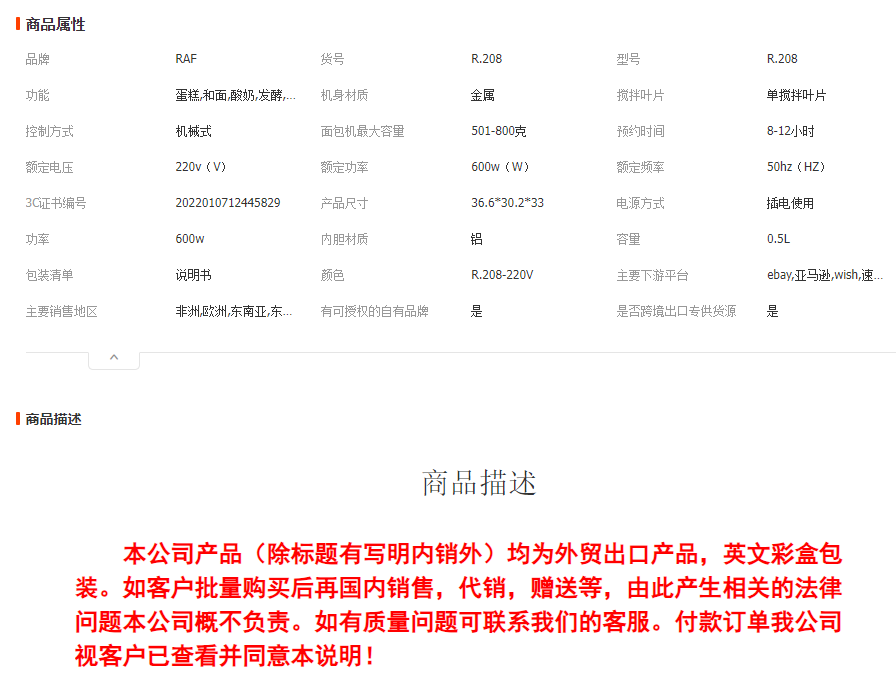 RAF European-style bread machine, household fully automatic small dough kneading, kneading and fermenting intelligent steamed bun machine, toaster pic 1