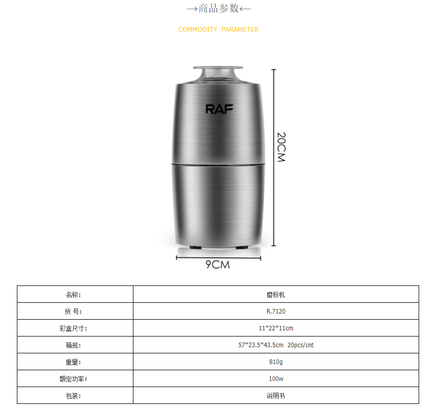 电动磨豆机干磨机 家用轻便研磨杯 便携咖啡豆打粉机详情2