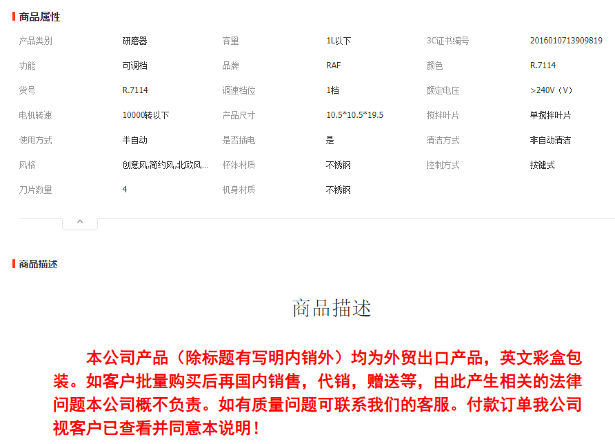 RAF European standard electric bean grinder, dry grinder, household lightweight grinding cup, portable coffee bean grinding machine pic 1