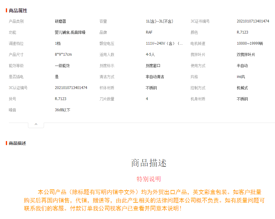 电动研磨机打粉咖啡不锈钢家用小型粉碎机五谷杂粮干磨打碎详情1