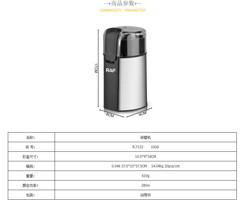 电动研磨机打粉咖啡不锈钢家用小型粉碎机五谷杂粮干磨打碎详情2