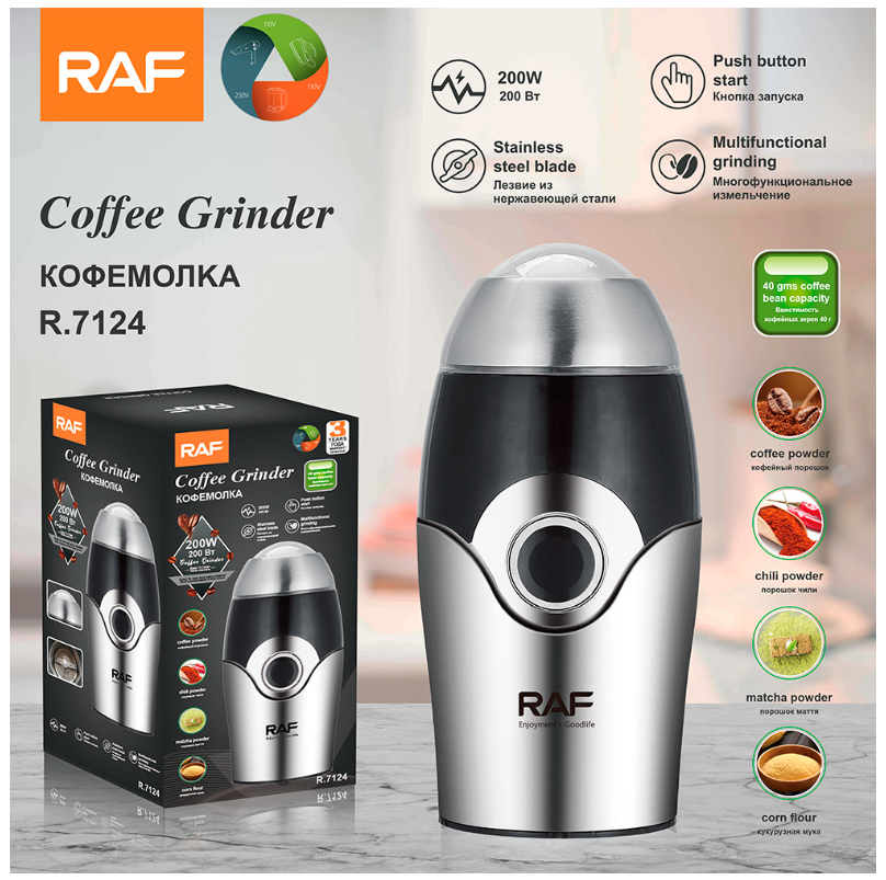 RAF电动磨豆机干磨机 家用轻便研磨杯 便携咖啡豆打粉机R.7124详情2