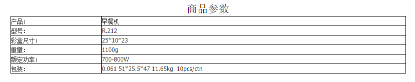 RAF European and American standard sandwich machine, breakfast machine, mini waffle machine, multi-functional cake machine, breakfast machine, toaster pic 3