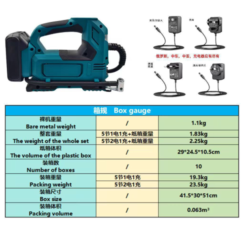 充气泵/两轮充气泵商家/车载充气泵/lisen充气泵/轮胎充气泵产品图