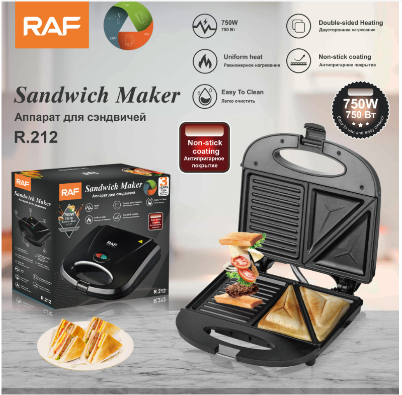 RAF European and American standard sandwich machine, breakfast machine, mini waffle machine, multi-functional cake machine, breakfast machine, toaster pic 4