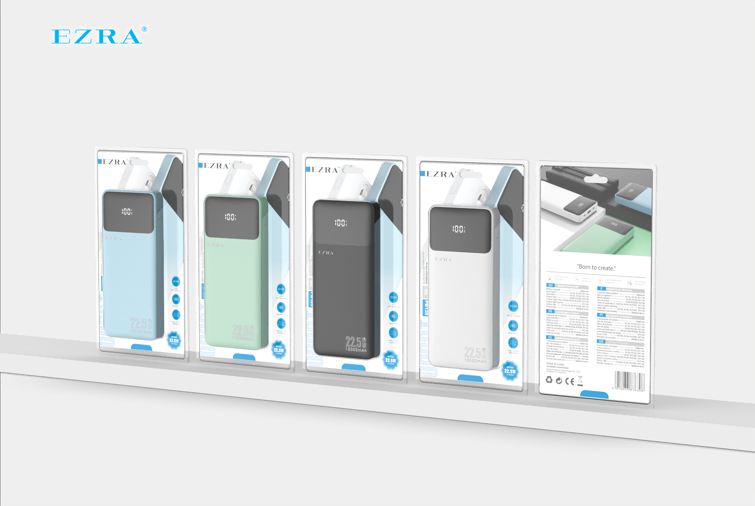 PB125高性能移动电源便携式大容量快充充电宝