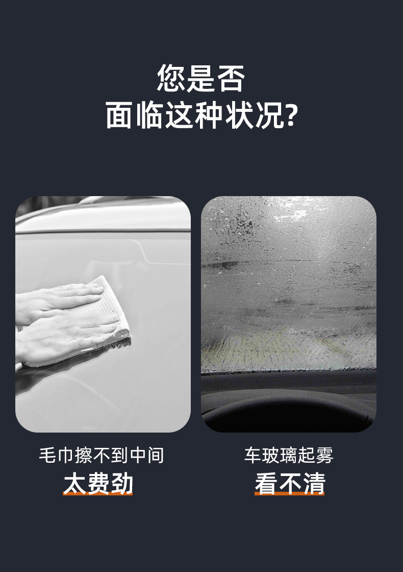 汽车玻璃清洁刷家车两用可伸缩型铝合金除雾刷前挡风车用玻璃雨刮详情2