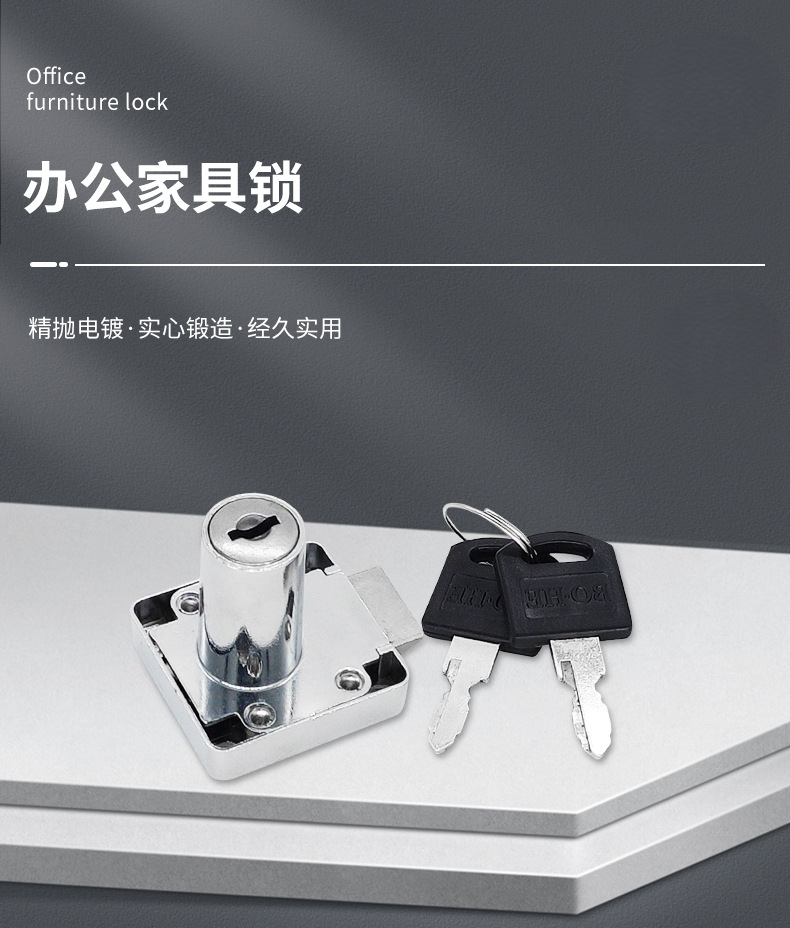 CTS-48办公桌抽屉锁家具锁抽屉锁柜门锁合金平头抽屉锁详情2