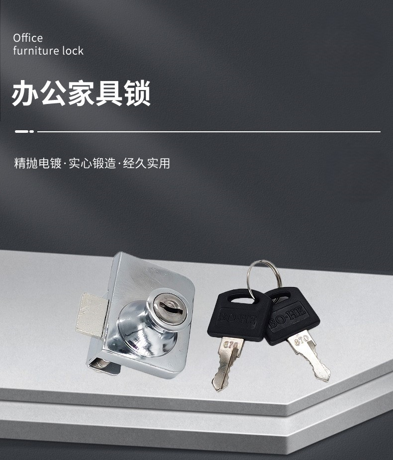 玻璃柜锁商场展示柜门锁单双门橱窗锁手机柜台双开推拉玻璃移门锁详情2