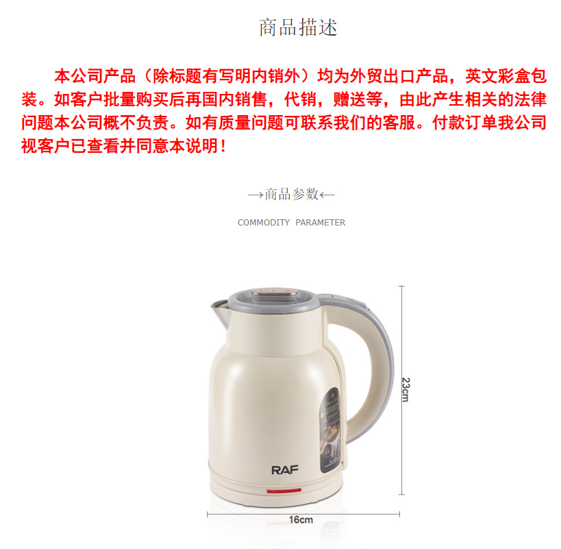 RAF European standard cross-border electric kettle, household high-power insulated kettle, 2L automatic power-off large-capacity kettle pic 2
