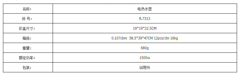 RAF European standard cross-border electric kettle, household high-power insulated kettle, 2L automatic power-off large-capacity kettle pic 3