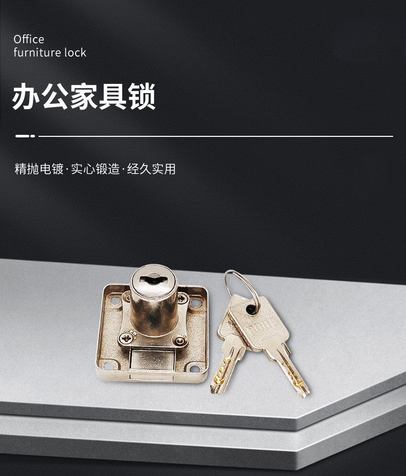 老式办公室抽屉锁橱柜锁家具柜子锁加长双开门锁柜台锁斜舌锁锁具详情2