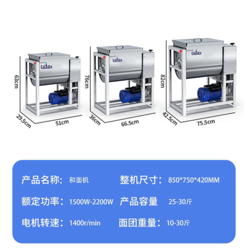 Commercial dough mixer 25, 15, 10, 5 kilograms fully automatic dough kneading machine, chef electric stainless steel chef machine Specification image