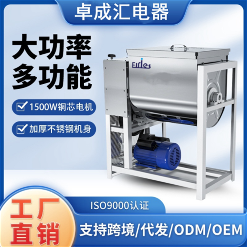 Commercial dough mixer 25, 15, 10, 5 kilograms fully automatic dough kneading machine, chef electric stainless steel chef machine