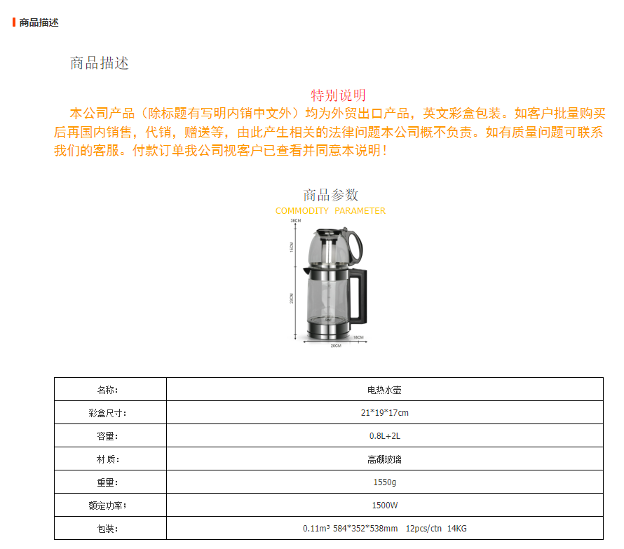RAF欧规家用双层不锈钢热水壶土耳其子母壶大容量果茶壶茶壶详情2