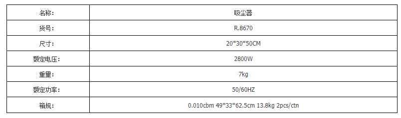 RAF vacuum cleaner, household vacuum cleaner, powerful portable vacuum cleaner pic 3