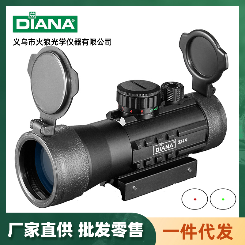 DIANA 3X44带20MM导轨 外调红绿点瞄准镜 准心高抗震大视野内红点