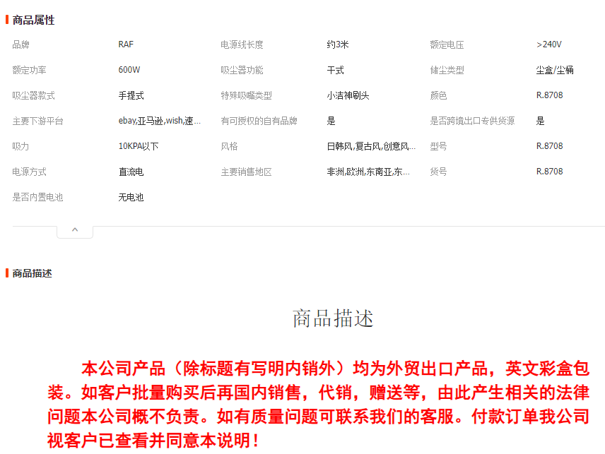 RAF European standard cross-border wired vacuum cleaner, household handheld high-power vacuum cleaner, portable car all-in-one, high suction power R.8708 pic 1