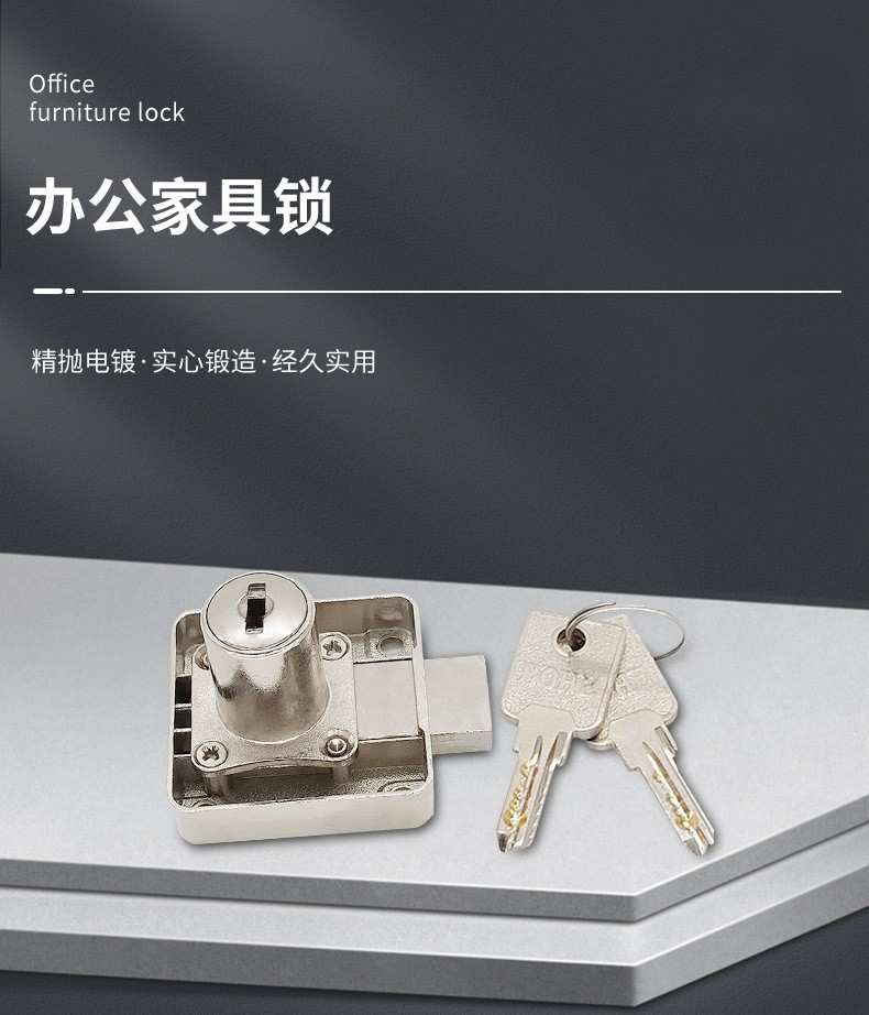 办公桌抽屉锁锌合金柜子锁柜台锁家具对开门衣柜锁抽柜锁转舌头锁柜锁详情2