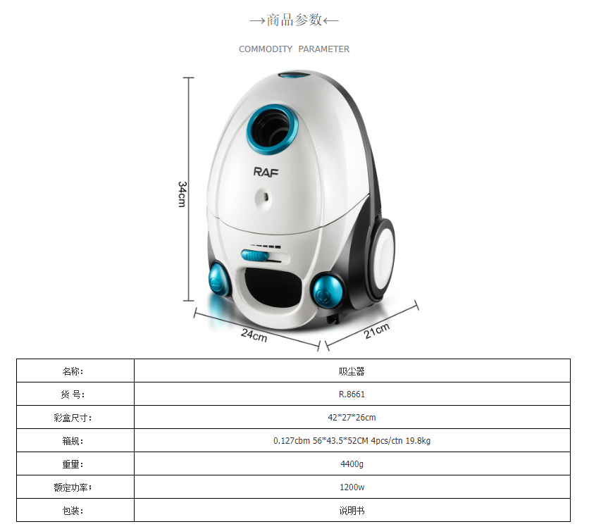 RAF European standard cross-border high-suction vacuum cleaner, high-power handheld powerful portable horizontal household vacuum cleaner pic 2