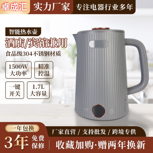 智能电热烧水壶家用办公室1500w热水壶酒店1.7L电热水壶工厂直销详情9