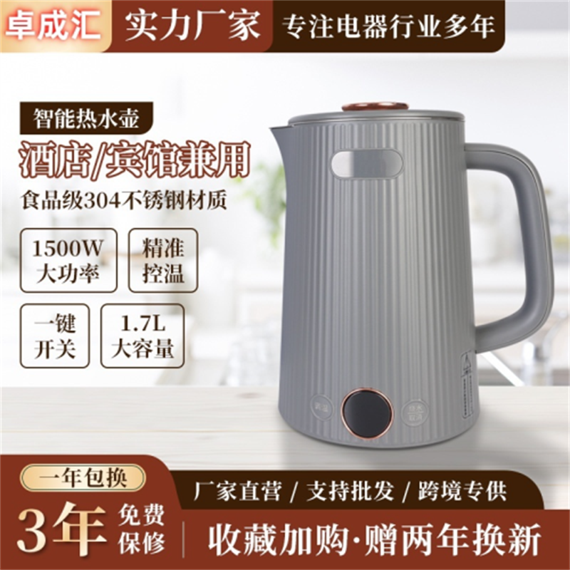 智能电热烧水壶家用办公室1500w热水壶酒店1.7L电热水壶工厂直销