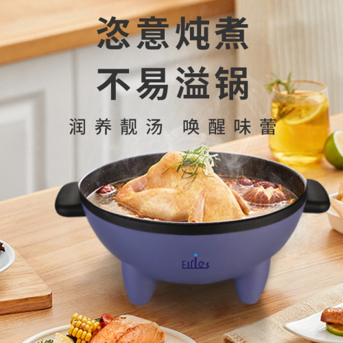 电热锅厨房小家电智能电器电热锅多功能学生小型电煮锅火锅不粘锅详情10