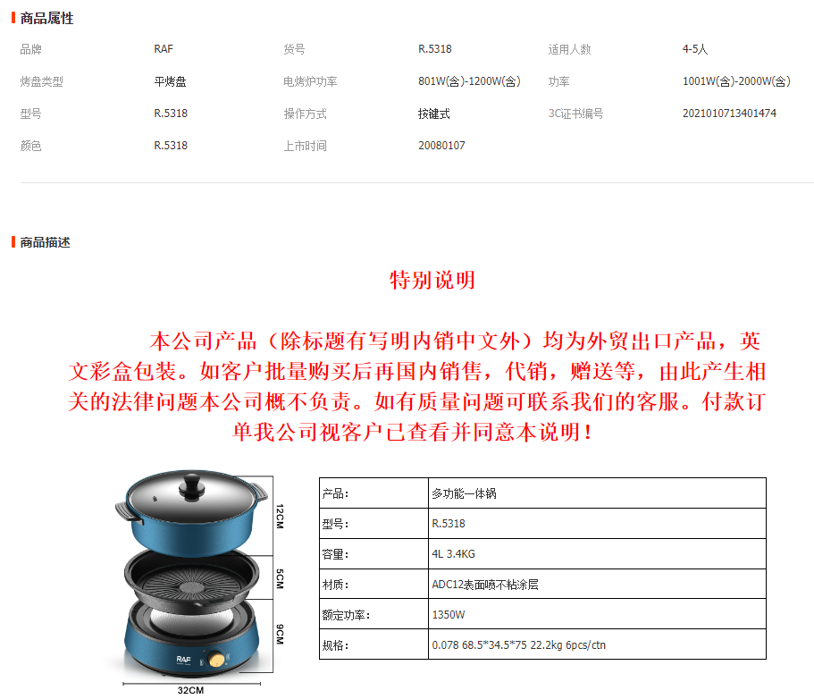 RAF Household barbecue pot, hot pot and barbecue all-in-one pot, multi-functional barbecue machine, frying, grilling and boiling pot, electric grill plate pic 1