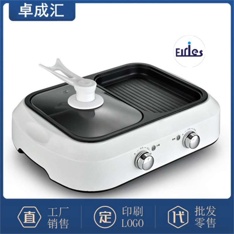 Multi-functional kitchen appliances for hot pot and grill, dormitory electric hot pot, teppanyaki small appliances, dual-purpose hot pot, household electric cooking pot