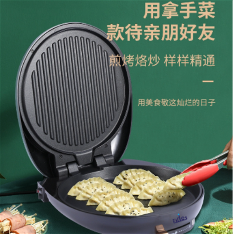 电饼铛、煎烤炉实物图