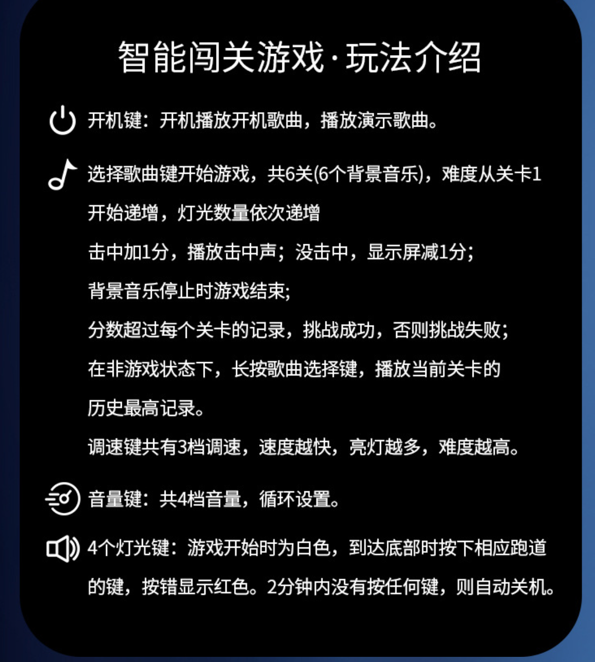 跨境节奏大师儿童史迪仔游戏机速推机双人对战闯关跳舞机益智解压玩具详情2