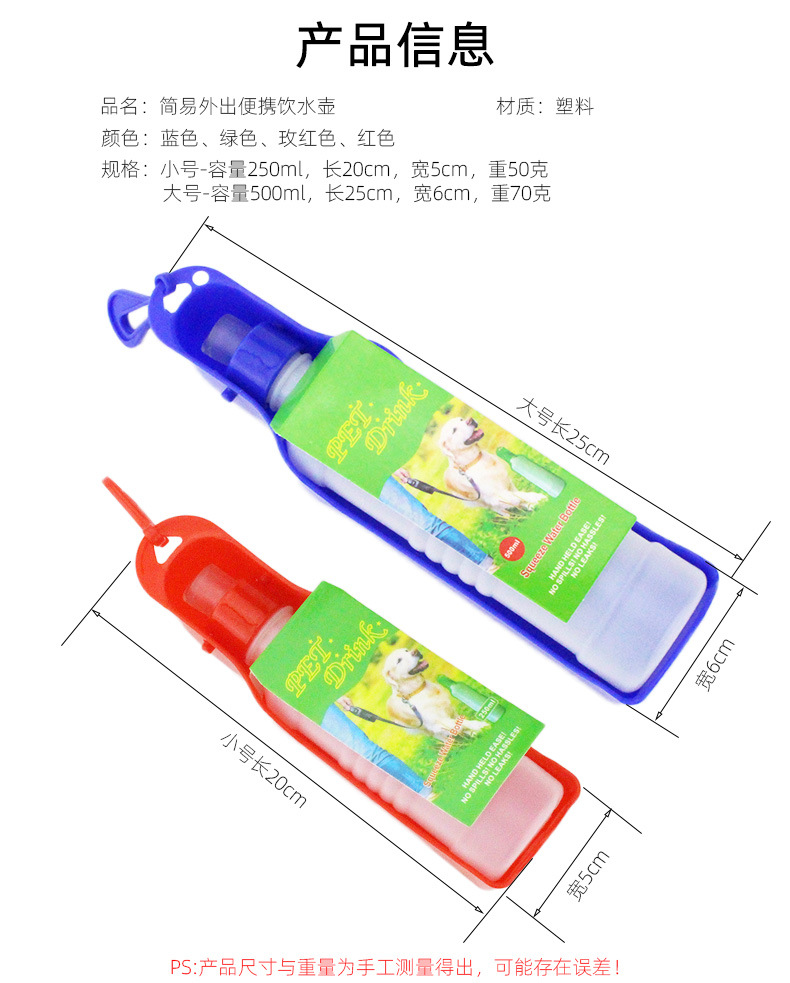 智能宠物投喂狗狗食具 猫咪自动饮水器 宠物用品户外携带方便 狗粮猫粮专用 宠物狗狗用品全套满足宠物日常需求详情1