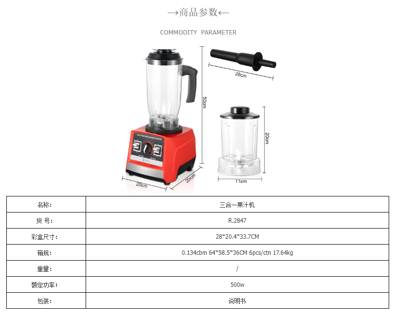 RAF European standard cross-border multi-functional two-in-one juicer, household food processor, meat grinder, grinder, flour mill pic 2