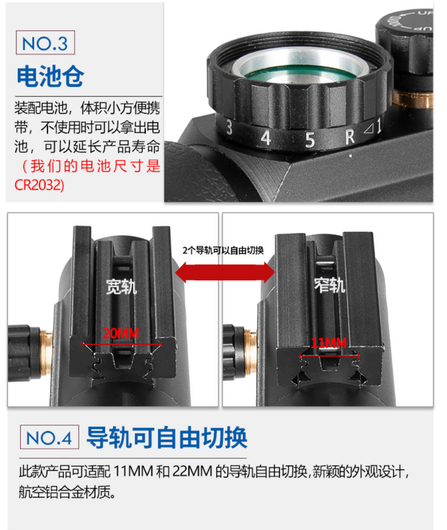 戴安娜DIANA 1×40红点瞄准镜大视野内红点全息手调版内红点瞄准器详情7