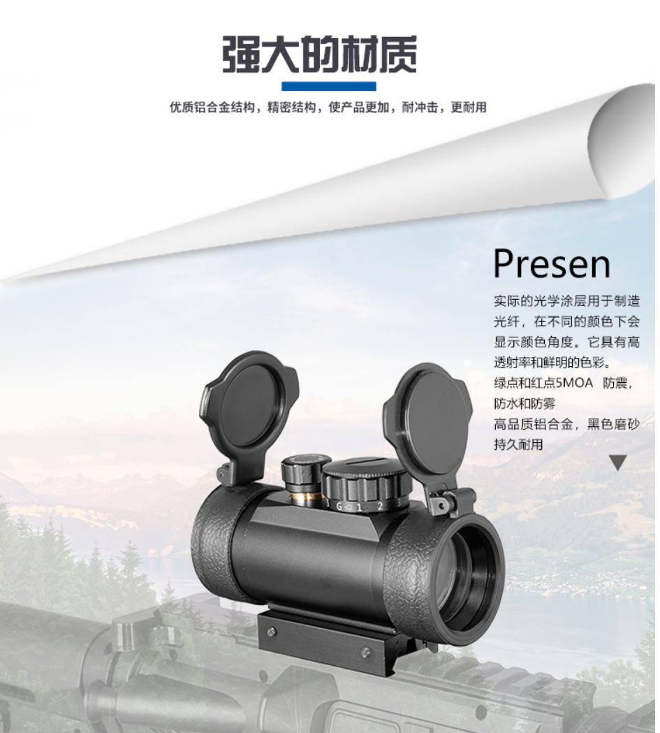 戴安娜DIANA 1×40红点瞄准镜大视野内红点全息手调版内红点瞄准器详情3